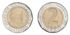 Bulgaria 2 Leva, 2015, KM #337, Mint