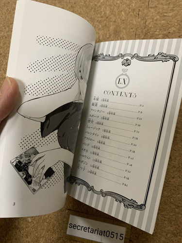 The Quintessential Quintuplets Exclusive Illustration Book Comic vol 14 Giveaway - Picture 3 of 8