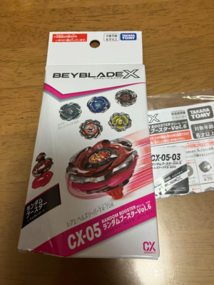Beyblade X CX-05 Vol.06 03 Hells Ark T3-85O no box no code | eBay