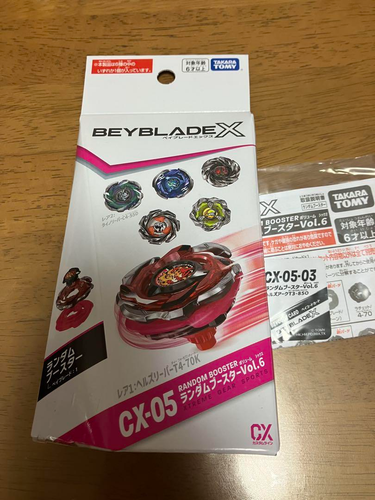 Immediate shipping!! Beyblade X CX-05 Vol.06 03 Hells Ark T3-85O no box no code - Picture 2 of 4