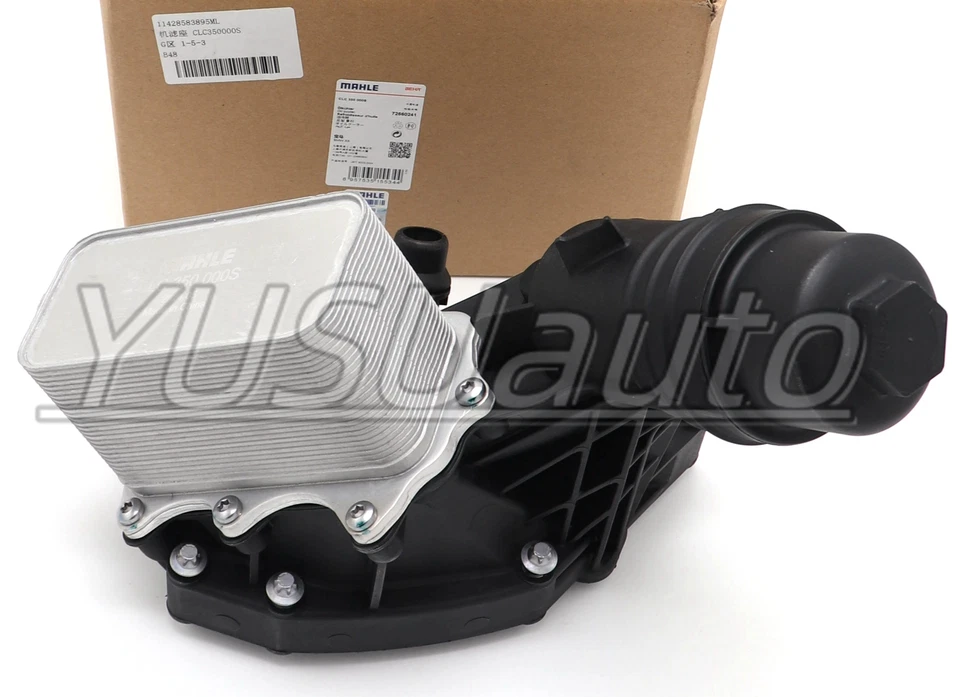 Filtro de aceite enfriador de motor MAHLE 11428488578 para BMW 540i 640i 740i X3 X4 B58 Foto 4 de 4