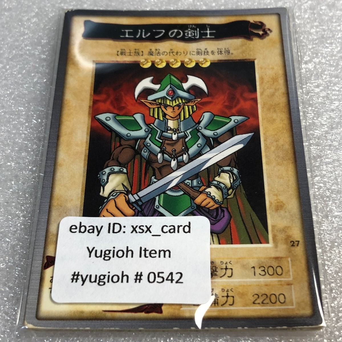 Yu-Gi-Oh! 1998 Japanese Bandai 9 Cards Lot - Excellent - Yugioh