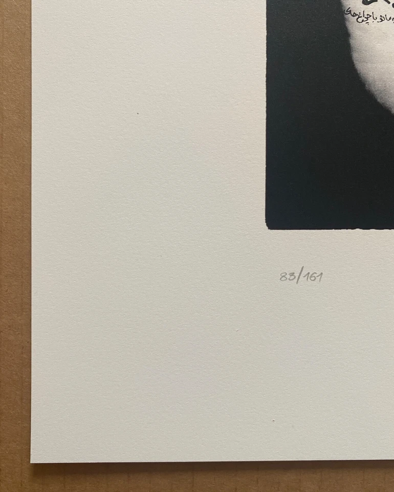 SHIRIN NESHAT Unveiling series #2, 1993 (2025) - edição s/n de 161 - Avant Arte - Imagem 3 de 4