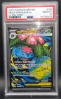 2025 POKEMON MEG EN-MEGA EVOLUTION | ULTRA RARE #155 MEGA VENUSAUR EX PSA 10