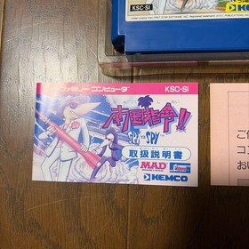 Tropical Directive!! Spy vs Spy Famicom Software