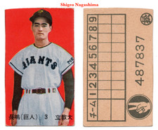 1958 JCM32b 'Scoreboard' Baseball MENKO Card~ SHIGEO NAGASHIMA ~HOFer ~ROOKIE. rookie card picture