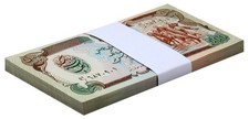 Afghanistan 500 Afghanis, 1990 (SH1369), P-60b, UNC X 100 PCS Bundle Pack