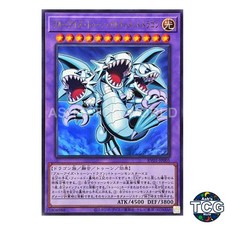 Blue-Eyes Toon Ultimate Dragon UR RV01-JP005 ...
