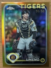 2024 Topps Chrome NPB Ryutaro Umeno Hanshin Tigers #176 Gold Refractor /50 RC