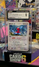 Porygon2 #85 Prices | Pokemon Japanese Golden Sky, Silvery Ocean