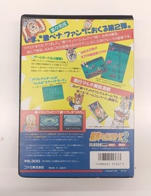 Collision Pennant Race 2 Model MSX Software Konami