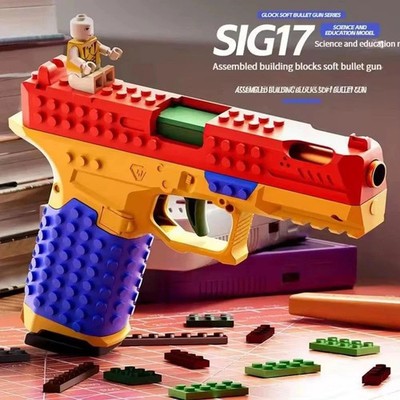 Building block assembly toy gun SIG17 launches toy pistol burst shell throwing D