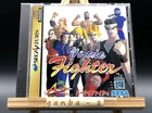 Virtua Fighter  (Sega Saturn,1995) from japan