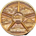 WALT DISNEY WORLD, 6 Lands Vintage Souvenir Medal 42mm 26g Bronze