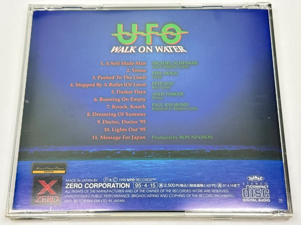 [CD] UFO Walk On Water Japan Import with Pick and Sticker WRCN-1237 - Image 3 of 4