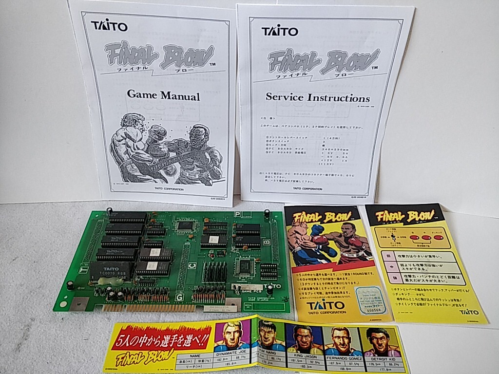 Final blow Taito F2 Arcade PCB System Cart, Manual