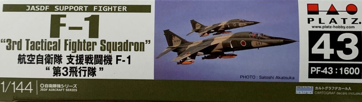 1/144 Fighter : Mitsubishi F-1 1/144 Fighter : Mitsubishi F-1