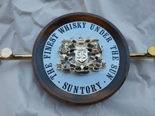 Vintage Suntory Whiskey Dekoracyjny kolekcjonerski stojak na kapelusze 1997 Bar Dom Drewno Mosiądz