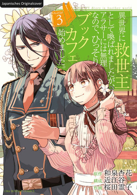 Kyouka Izumi; Ohmiya; Loewe Manga; Reiko Sakurada; Dorothea Überall / Mein Buchc