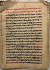 VINTAGE SANSKRIT/HINDI ATTRACTIVE MANUSCRIPT 17 LEAVES-34 PAGES. INTERESTING.