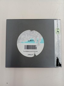 OutRun NAPH-1016 PC Engine HuCARD NEC Avenue Retro Game A4034