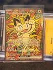 Meowth Ex Perfect Order #121/088 Special Illustration Rare Pokemon Card