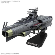 Bandai Battleship Yamato EFCF Hyuga Class Battlecarrier DCV-01 1/1000 Scale Mode