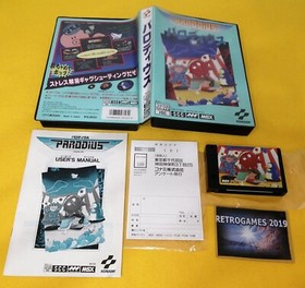 PARODIUS  KONAMI  MSX - MSX2 REG CARD