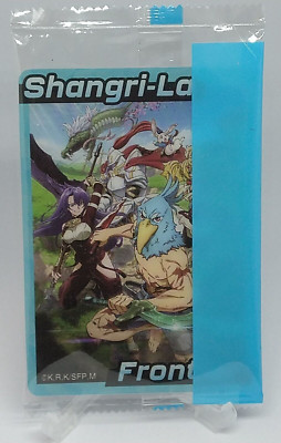Shangri-La Frontier Wafer Card Morinaga Weekly Shonen Magazine 2023 Japanese