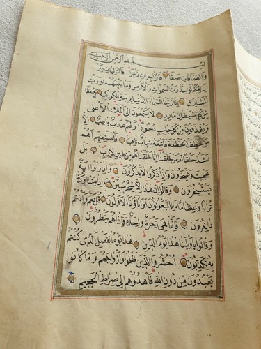 1800's Antique Islamic Manuscript Leaf Ottoman 19th Century - Picture 5 of 7