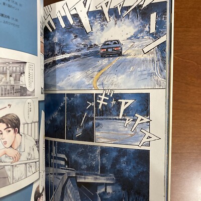 頭文字D画集 SHUICHI SHIGENO ARTWORK 豪華BOX Takahashi Ryosuke & Takahashi Keisuke - Illustration book