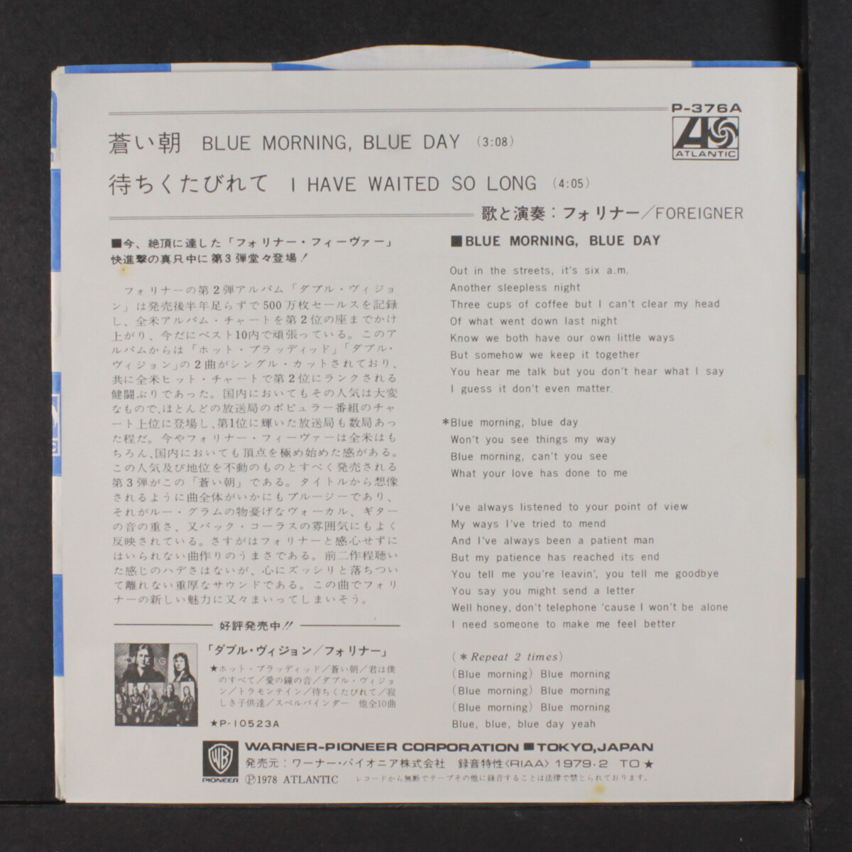 FOREIGNER blue morning, blue day / i have waited so long Atlantic 7