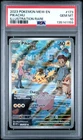 2023 POKEMON MEW EN-151 ILLUSTRATION RARE #173 PIKACHU PSA 10