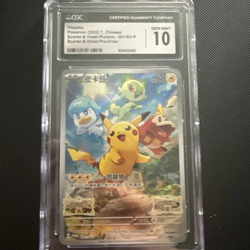 2022 Pokémon Scarlet & Violet Pikachu Promo Card #001/Sv-p CGC 10