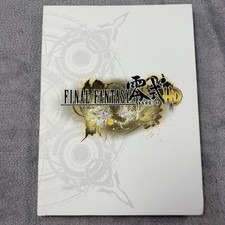 Final Fantasy Type-0 HD : Prima Official Game Strategy Guide Prima Games
