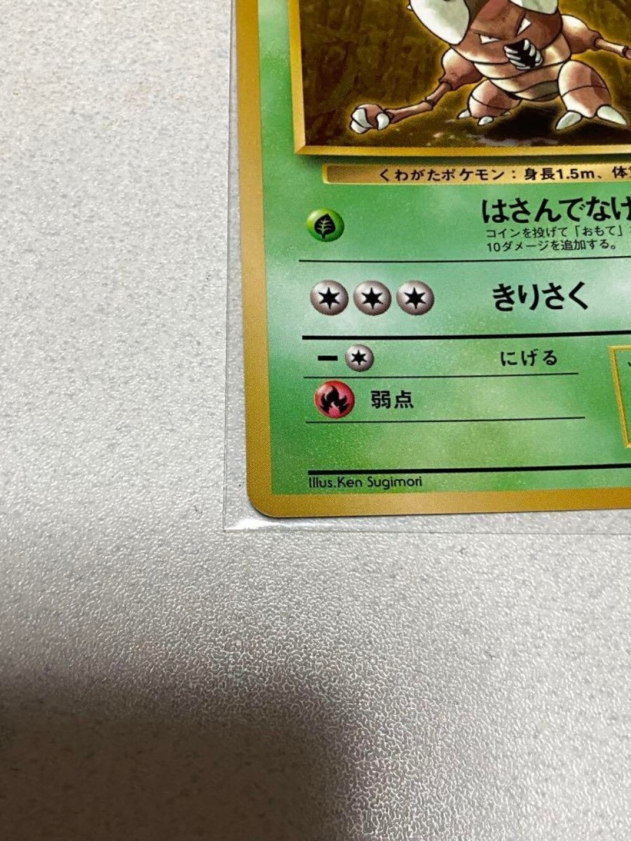 Pinsir No.127 Vintage #U2 Pokemon Card Japan LP #RS_MH | eBay Pinsir No.127 Vintage #U2 Pokemon Card Japan LP #RS_MH | eBay