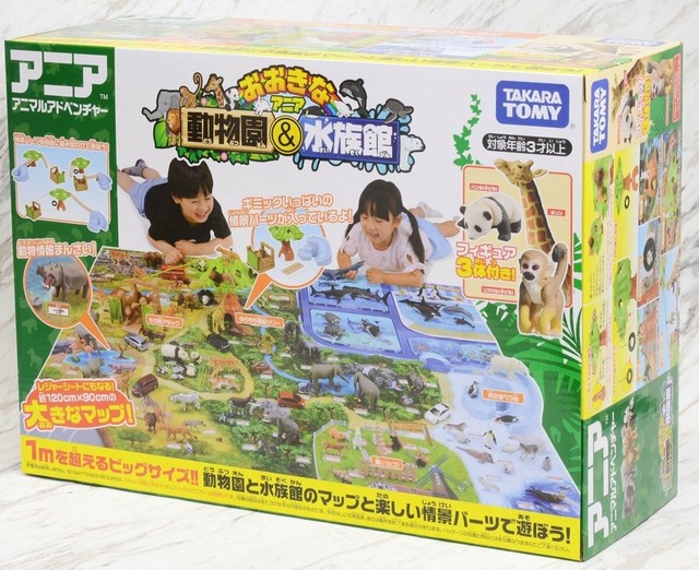 takara tomy zoo
