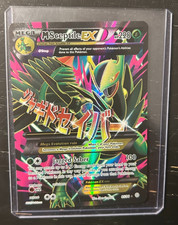 Pokemon TCG M Sceptile EX 85/98 XY Ancient Origins Ultra Rare Holo on eBay