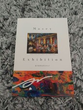 Exhibition Catalog Masey and Sales Disney