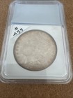 1887-P Morgan Silver Dollar BU MS Grade — photo 1