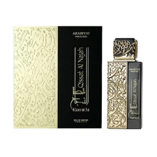 Arabiyat Prestige Men's Qissat Al Najah Kiamichi EDP Spray 3.4 oz Fragrances