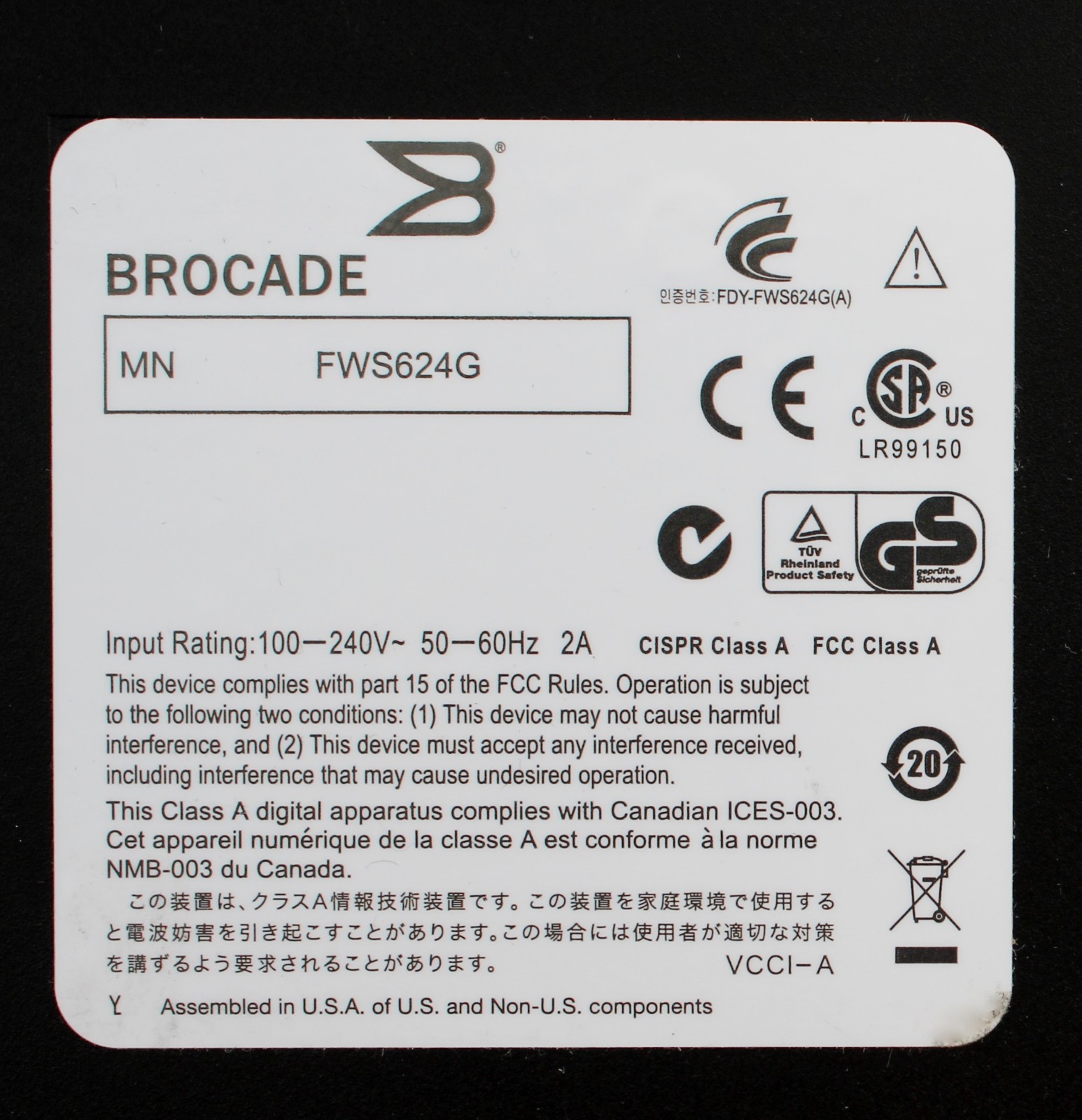 Brocade FastIron (FWS624G) 20-Ports External Ethernet Switch for ...
