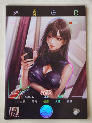 Labula x Meika Charm Card HDR Snapshot Waifu Doujin OOP - Picture 15 of 37