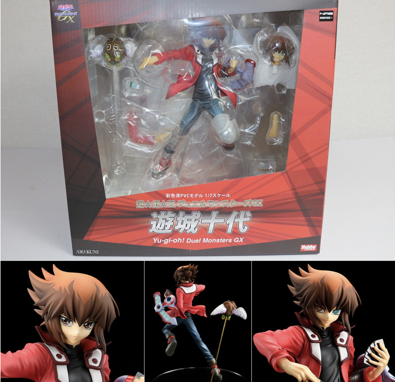  Amakuni Yu-Gi-Oh! 5D's: Yusei Fudo 1:7 Scale PVC Figure : Toys  & Games