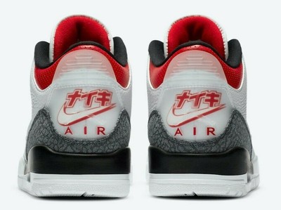 jordan 3 limited edition