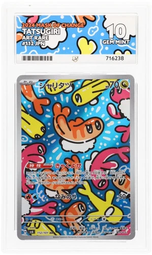 Pokémon Tatsugiri 112/101 ACE 10