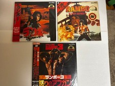 Rambo Series LaserDisc Set of 3, Movies: Rambo, Rambo 2, Rambo 3