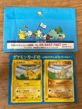 Pikachu Larvitar ANA Special 2001 Airlines Promo Japanese Pokemon Card Rare JP