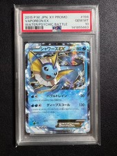 Vaporeon EX - 194/XY-P 194/XY-P XY-P: Xy Promos Holo (Japanese