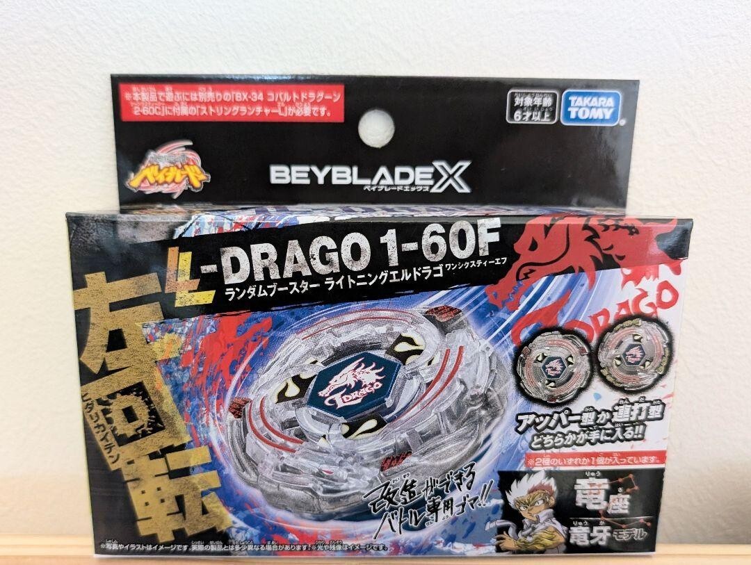Takara Tomy Beyblade X BX-00 Random Booster Lightning L-drago 1
